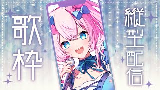 【#歌枠 】深夜のチルっとお歌、懐メロ時々老人会！初見さん歓迎！ 【 #Vtuber /神月リル】 #karaoke #shorts