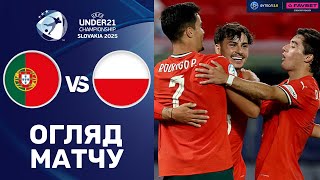 Португалія – Польща. Чемпіонат Європи 2025 (U-21), груповий етап / Огляд матчу