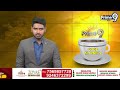 ఎన్నికల వేళ వ్యూహం మార్చిన జగన్ | Jagan Changed his Strategy During the Election | Prime9 News  - 03:46 min - News - Video