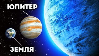Эта планета в сотни раз больше Юпитера… и другие шокирующие открытия