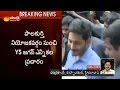 YS Jagan Mohan Reddy leaves for Warangal District