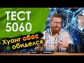   RTX 5060,    3070Ti, 4060Ti, 4060  B580