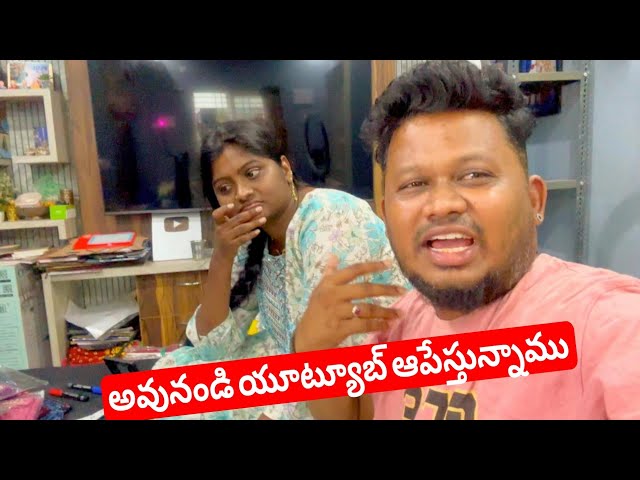 శనివారం vlog : కనీసం పెళ్ళానికి ఒక ముద్ద అన్నం కూడా పెట్టటంలేదు మా ఆయన😭🙏