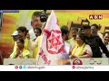 జగన్ భూహక్కు పత్రాన్ని కాల్చి తగలపెట్టిన చంద్రబాబు | Chandrababu On Jagan Land Titling Act | ABN  - 06:40 min - News - Video