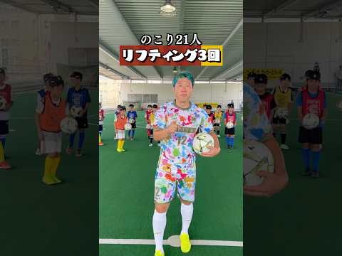 【脱落系】コーチの真似をしろww#shorts