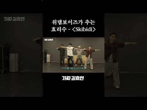 효리수 데뷔곡 <strong>안무</strong> 최초 공개