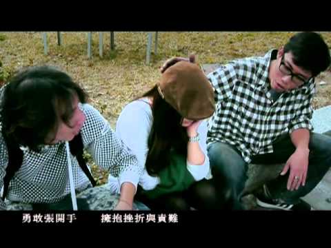 楊培安【彩虹的盡頭】 2011第二波主打 (官方高畫質完整版)