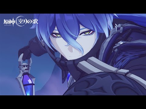 【原神】ストーリームービー「霧の中の灯」のサムネイル