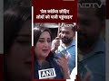 प्रेस कांफ्रेंस छोड़िए, लोगों को पानी पहुंचाइए Bansuri Swaraj ने Delhi सरकार पर बोला हमला  - 00:56 min - News - Video