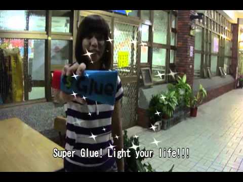 2011屏商技應英系口語成果-B組(Super Glue 強力膠)