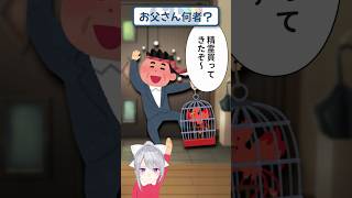 謎解きが苦手なVTuberの解答がひどすぎる件ww #なぞなぞ #謎解き