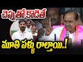 KCR first reaction and strong reply to Revanth Reddy at Nalgonda