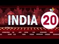 INDIA 20News | Heavy Rains In Delhi | Didi Meets Modi | Anna DMK Challenges to BJP | 10TV News