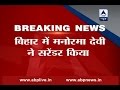 Aditya killing case: Manorama Devi surrenders in Bihar court