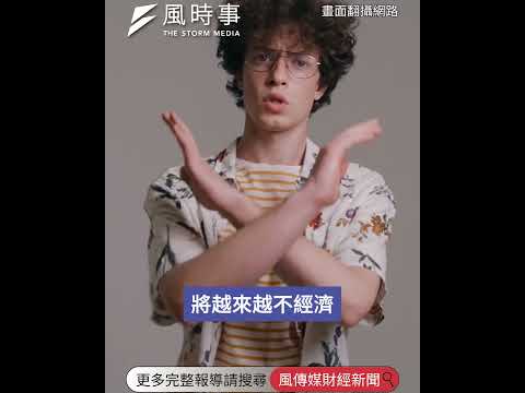 AI時代電信網路怎麼升級？愛立信：不用加硬體就能做到 #5G網路 #AI原生網路 #AI in RAN #網路自動化 #愛立信