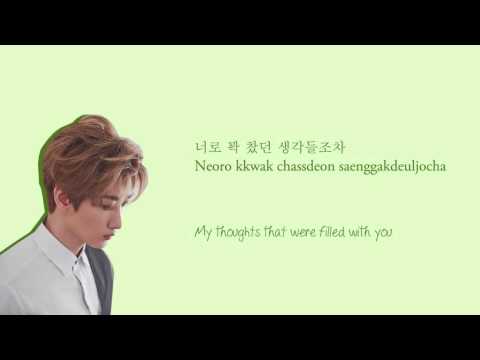 Super Junior-D&E (Donghae&Eunhyuk) - 너는 나만큼 (Growing Pains) Lyrics (Hangul/Romanization/English)