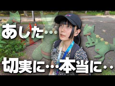 レックウザが”無料で手に入る!!”タイムチャレンジ開封！！明日は！！！あの日!!!!!!【ポケモンGO】
