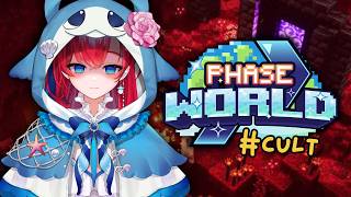 【Minecraft】Phase Connect Cult #phaseworld