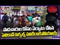 The Pelican Signals For Foot Walkers Are Out Of Order | Hyderabad | V6 News