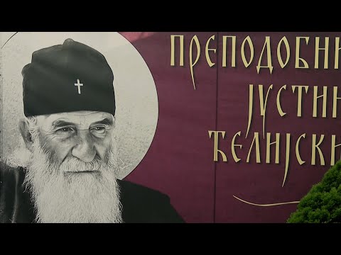 Патријарх Порфирије отворио изложбу Преподобни Јустин Ћелијски   ризница духа и премудрости