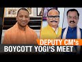 Yogi Vs Maurya | Rift grows wider as Keshav Prasad Maurya & Brajesh Pathak skip Yogis meeting