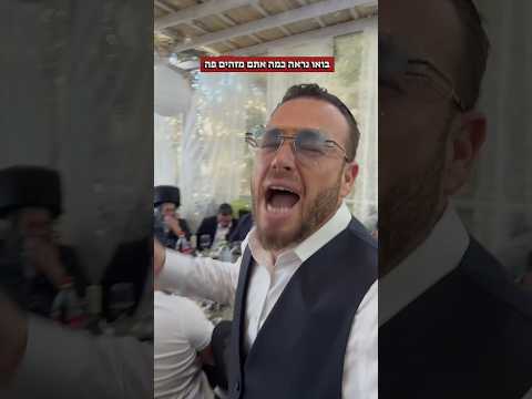 כתבו לנו בתגובות