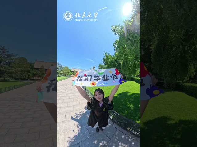 Pick Your PKU Grad Photo Weapon"WEAPON"
