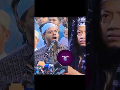 ড.শফিকুল ইসলাম মাসুদ #mufti_amir_hamza #waz#foryou #youtubeshorts