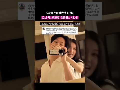 이게 진짜 순애지..