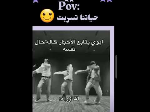 انا عم بفكرها اغنيه 🫠😶😭