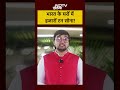 Gold Silver Rate: भारत के घरों में हजारों टन सोना! #shorts #viral #reels #ytshorts