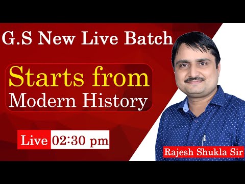 G.S New Batch Starts from “” Modern History “” || By Rajesh Shukla Sir ||