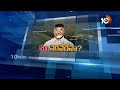 Lunch Hour Debate On Polavaram Project | 10టీవీ డిబేట్‌లో ప్రభుత్వానికి జేపీ కీలక సూచనలు | 10TV News  - 21:22 min - News - Video