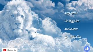 MEGAME MAGIMAYIN MEGAME || S.J.Berchmans||SONG||LYRICS                        #LIKE # SUBSCRIBE