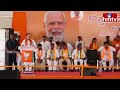 LIVE :  జేపీ నడ్డా బహిరంగ సభ | BJP Public Meeting | Kothagudem | hmtv  - 01:57:56 min - News - Video