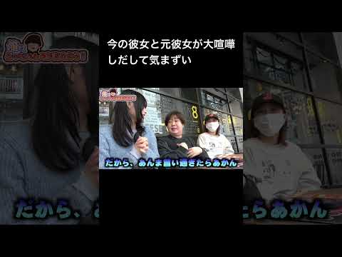 #夜のひと笑い#夜のひとりごと#tiktok#shorts#short #ドッキリ#おもしろ動画#切り抜き