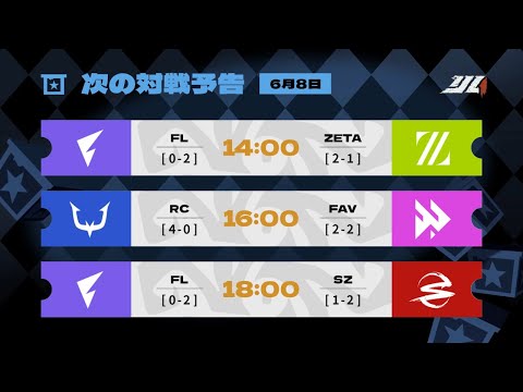 IdentityVJapanLeague レギュラーシーズン Day5 ( 2024年夏季IJL )