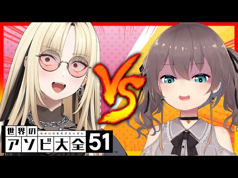 【アソビ大全】ホロライブってのを新人ちゃんに教えたるわ🐅【ホロライブ/夏色まつり】