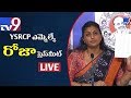 Roja Press Meet- LIVE