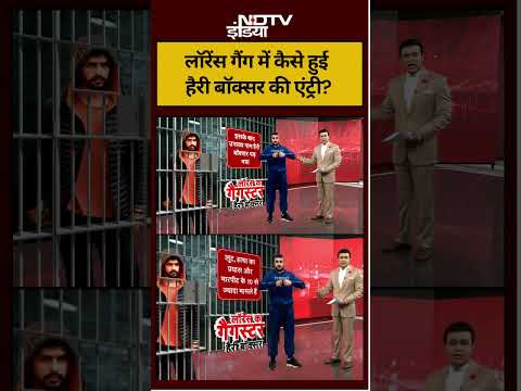 Syed Suhail | Bharat Ki Baat Batata Hoon | Lawrence Gang में कैसे हुई हैरी बॉक्सर की एंट्री? #shorts