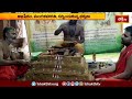 కాజీపేటలో మహాలక్ష్మి అమ్మవారికి విశేష పూజలు | Devotional News | Bhakthi TV  - 01:36 min - News - Video