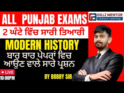 ALL PSSSB EXAM||MODERN HISTORY||MARATHON CLASS||BY BOBBY SIR ||GILLZMENTOR