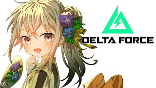 【Delta Force】ラスト配信【PR】
