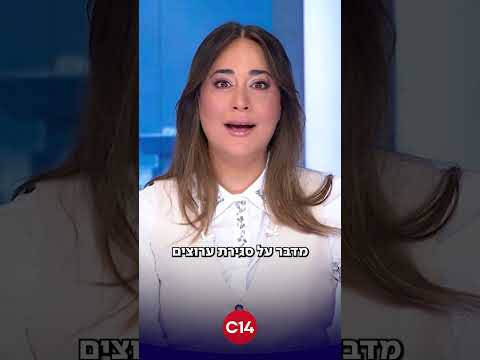 דנה ורון תוקפת את גיא פלג: "אתה מטנף על הי*, ואנחנו מכונת הרעל?!"