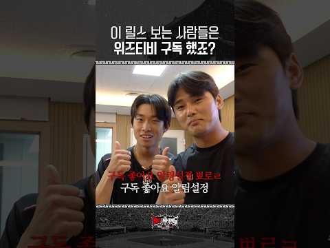 500원만 주면 구독 홍보해 주는 <strong>야구</strong> <strong>선수</strong>?!