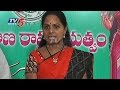 MP Kavitha Calls for Ban ABN Andhra Jyothi Paper