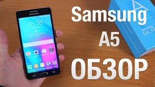 Samsung A500H Galaxy A5 (Pearl White)