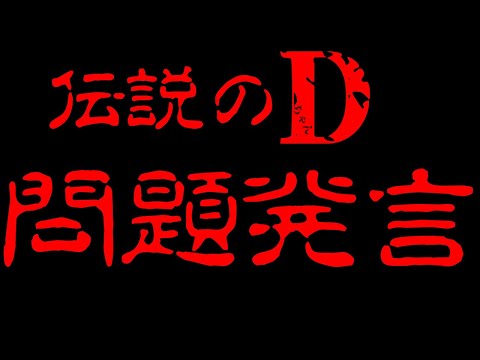 【第五人格】流石にマズいって…朝昼晩ランクマ回して疲れ切ってみんな無言の時にこの発言【IdentityⅤ】