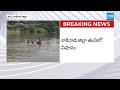తునిలో విషాదం | Two Boys Missing After Swimming in Tuni, Kakinada District | AP News | @SakshiTV