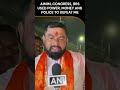 AIMIM, Cong., BRS Used Power, Money & Police to Defeat Me:BJP Leader T Raja Singh | News9 | #shorts  - 00:47 min - News - Video